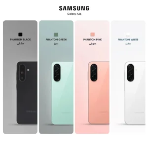 گوشی موبایل سامسونگ مدل Galaxy A26 5G ظرفیت 128 گیگابایت (2 سیمکارت + رم 6 + ویتنام + گارانتی 18 ماه)