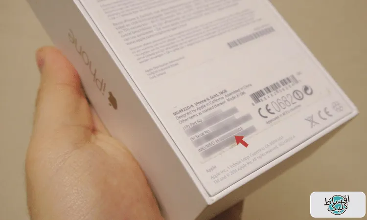 تشخیص ایفون اصلی